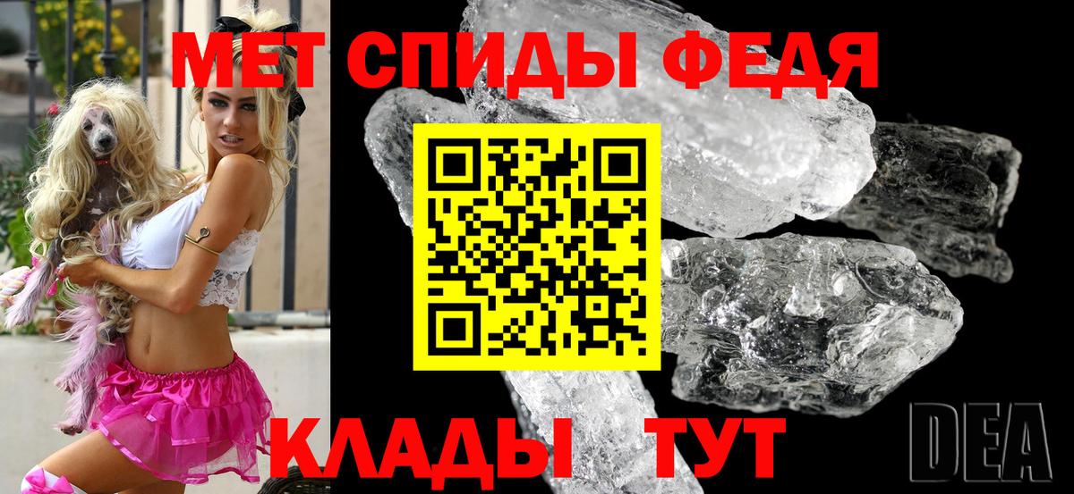 Амфетамин  Вход с VPN  Карпинск  Amphetamine 97% 