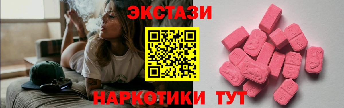 Меф Карпинск