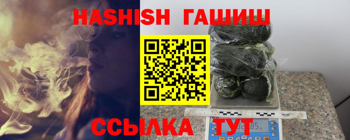 Гашиш Изолятор Карпинск