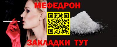 кристаллы Коммунар
