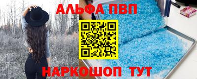 первитин Янаул