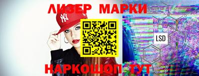 кристаллы Коммунар