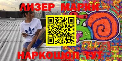 кристаллы Коммунар