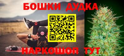 мяу мяу мука Комсомольск-на-Амуре