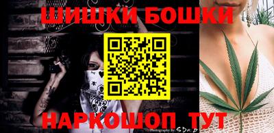 мяу мяу мука Комсомольск-на-Амуре