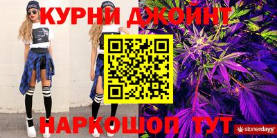 мяу мяу мука Комсомольск-на-Амуре