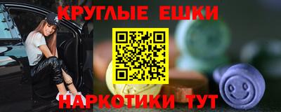 мяу мяу мука Комсомольск-на-Амуре