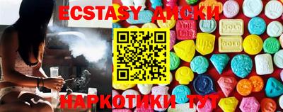 ECSTASY Конаково