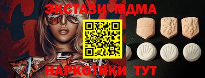 кристаллы Коммунар