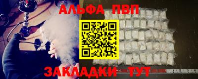 кристаллы Коммунар