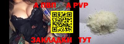 кристаллы Коммунар