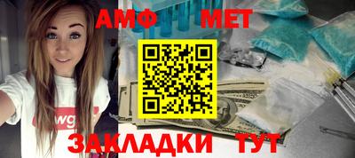 мяу мяу мука Комсомольск-на-Амуре