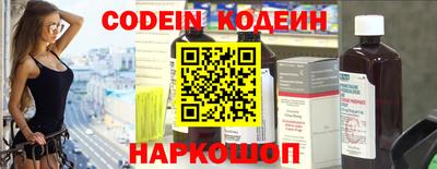 мяу мяу мука Комсомольск-на-Амуре
