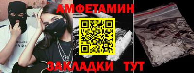 молекула духа Ярославль