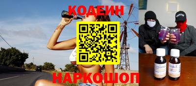 мяу мяу мука Комсомольск-на-Амуре
