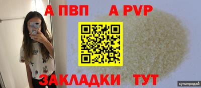 мяу мяу мука Комсомольск-на-Амуре