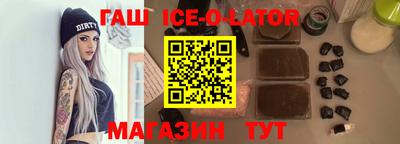 кристаллы Коммунар