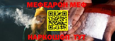 мяу мяу мука Комсомольск-на-Амуре
