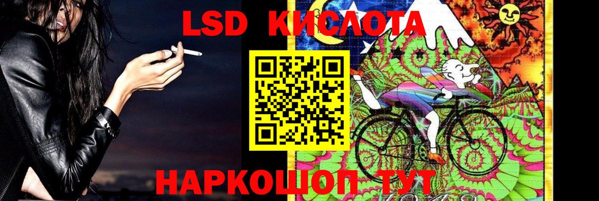 LSD-25 экстази ecstasy  Вход с VPN  ссылка на мегу онион  Карпинск  Лсд 25 экстази кислота 