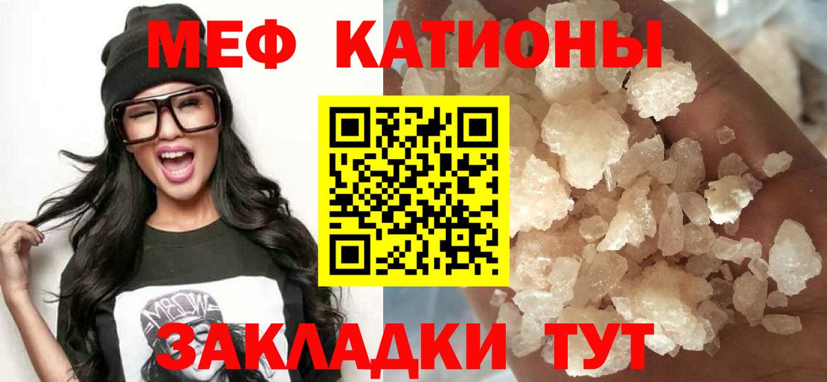 МЕФ  МЕФ  МЕГА ССЫЛКА  Карпинск  МЕФ mephedrone  Вход с VPN 