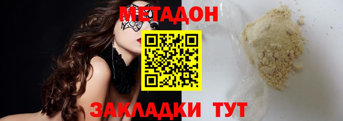 Карпинск  мега зеркало  Метадон мёд  Вход с VPN  МЕТАДОН мёд 