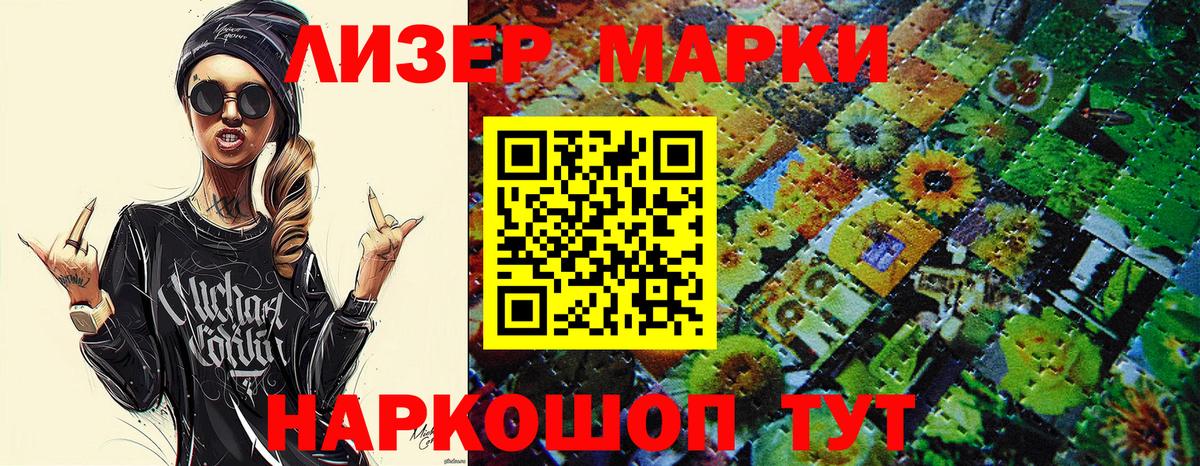 Наркотические марки 1,5мг  Наркотические марки 1,5мг  Вход с VPN  Карпинск 