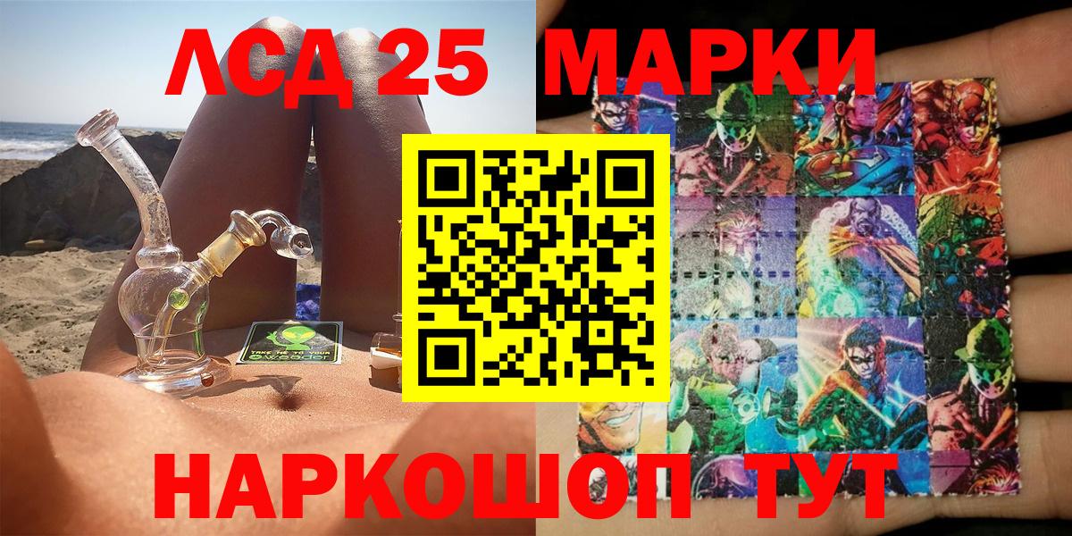 Гашиш  Карпинск  Наркошоп  Бошки Шишки  МЕФ   Вход с VPN 