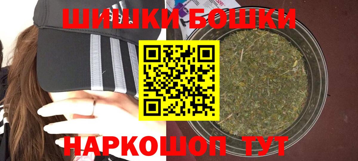 Бошки марихуана Ganja  Каннабис марихуана  Вход с VPN  МАРИХУАНА OG Kush  Карпинск 