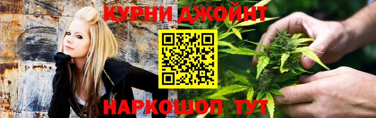 Шишки марихуана AK-47 Карпинск